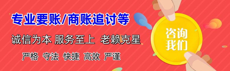 涡阳讨债公司