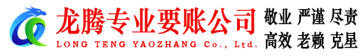涡阳讨债公司